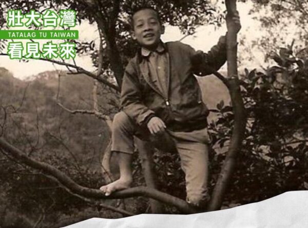 Вероятный будущий президент Тайваня —  Уильям Лай