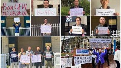 В Китае началось движение по сносу Великой китайской киберстены