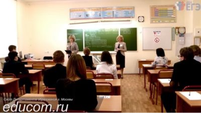 Российские школы готовы к проведению ЕГЭ
