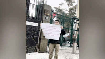 Молодой человек протестует против китайской коммунистической партии