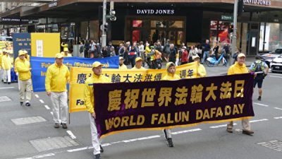 Китайцы в Австралии выражают благодарность свободному обществу во Всемирный день Фалунь Дафа