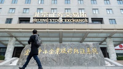 Юань обесценивается