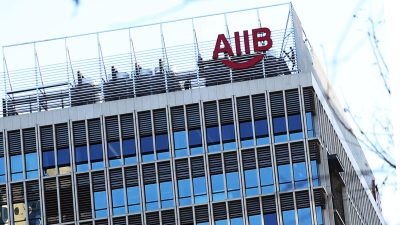 Правительство Канады заявило, что заморозит связи с Азиатским банком инфраструктурных инвестиций