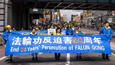 Власти Уханя усилили преследование Фалуньгун через центры «промывания мозгов»