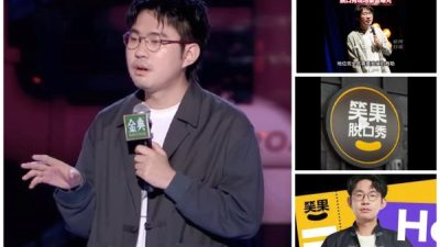 В Пекине по доносу арестован комик, и это в Китае снова становится нормой