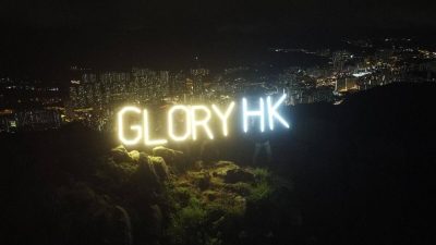 Гонконгцы призвали к свободе и свету ночью на Львиной скале