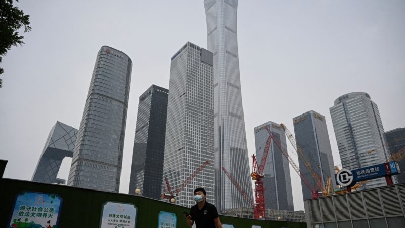 Центральный деловой район в Пекине, 31 мая 2023 года. (Jade Gao/AFP via Getty Images)