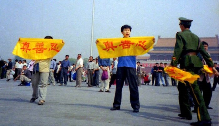 Το Qigong που άλλαξε ολόκληρη την Κίνα
