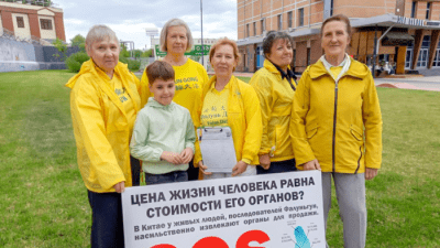 Нижегородцы осуждают насильственное извлечение органов в Китае