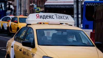 ФСБ получила доступ к базам данных заказов такси