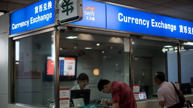 Пункт обмена валюты в аэропорту Хунцяо в Шанхае, 14 августа 2015 года. (Johannes Eisele/AFP/Getty Images) | Epoch Times Россия
