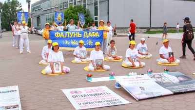 В Иркутске почтили память погибших в ходе репрессий в Китае