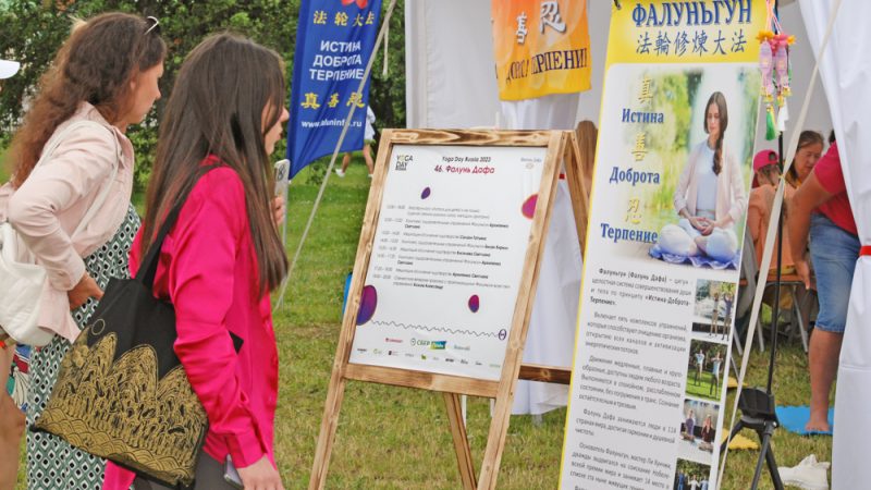 В Международный день йоги москвичи и гости столицы выполняли оздоровительные упражнения Фалуньгун