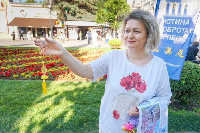Последователи Фалуньгун познакомили жителей и гостей Кисловодска с практикой самосовершенствования