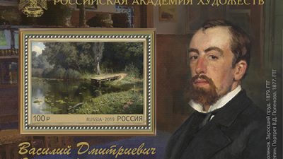 В. Д. Поленов. Три художника в одном лице