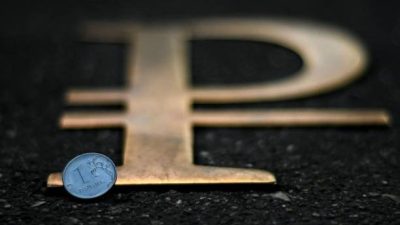 С 1 августа Россия начнёт выпуск цифрового рубля