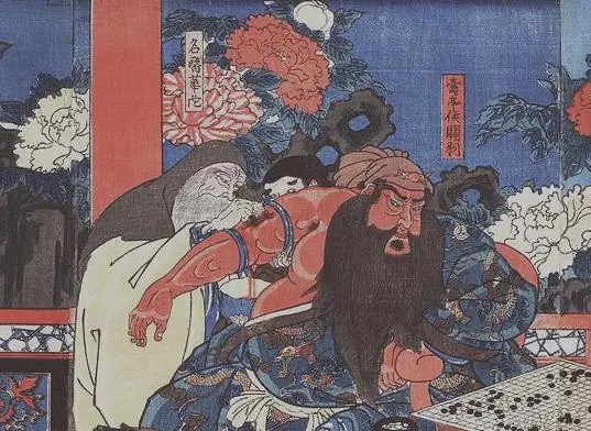Ксилография Утагавы Куниёси, изображающая Хуа То, удаляющего яд из руки Гуань Юя (Общественное достояние) | Epoch Times Россия