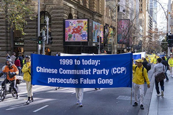 Последователи Фалуньгун принимают участие в шествии в Сиднее, Австралия, по случаю 24-й годовщины преследования духовной практики компартией Китая, 14 июля 2023 года. (WadeZhou/TheEpochTimes) | Epoch Times Россия