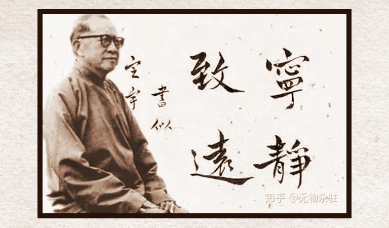 Выдающийся китайский историк Цянь Му был стойким защитником китайской культуры и бесстрашным критиком китайского коммунистического режима. (Image: Public Domain) | Epoch Times Россия