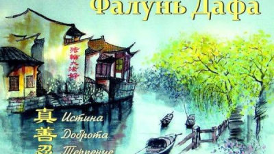 Мой столетний отец снова помолодел