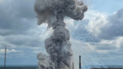 Мощный взрыв прогремел в Сергиевом Посаде. Есть пострадавшие (видео)