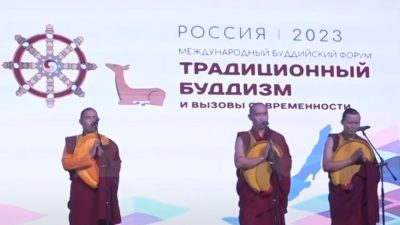 В Бурятии стартовал I Международный буддийский форум (видео)