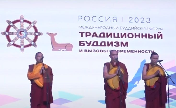 буддийский форум