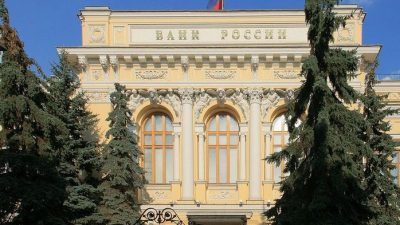 Центробанк поднял ключевую ставку до 19%