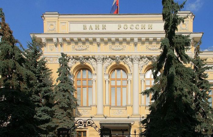 Банк России. (Ludvig14/commons.wikimedia.org/CC BY-SA 4.0) | Epoch Times Россия