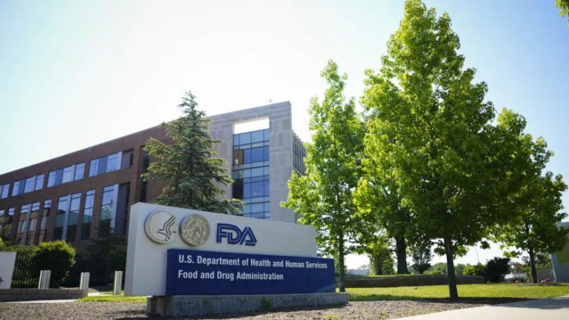 Управление по контролю за продуктами и лекарствами США (FDA) в Уайт-Оуке, штат Мэриленд, 5 июня 2023 года. (Madalina Vasiliu/The Epoch Times) | Epoch Times Россия