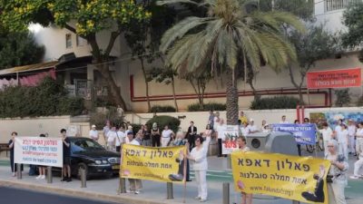 Израильтяне призывают прекратить преследование Фалуньгун в Китае