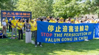Митинг в Нью-Йорке привлекает внимание к многолетним преследованиям Фалуньгун в Китае