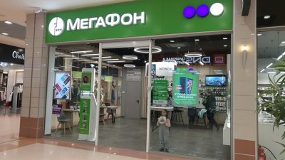 ФАС возбудила дело против «Мегафона» в связи с необоснованным повышением тарифов