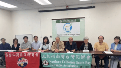 На Генеральной Ассамблее ООН статус Тайваня разжигает жаркие дебаты