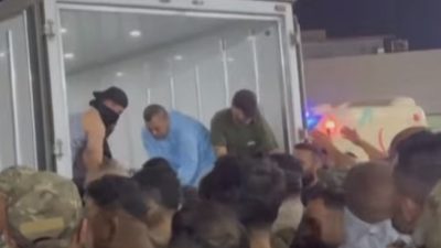 Не менее 120 человек погибли во время свадьбы в Ираке (видео)