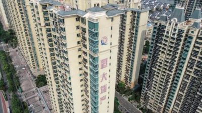 Жилой комплекс, построенный китайским застройщиком Evergrande в Хуайане, провинция Цзянсу, Китай, 17 сентября 2021 года. (STR/ChinaOut/AFPviaGettyImages)