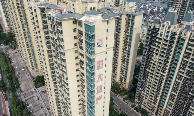 Жилой комплекс, построенный китайским застройщиком Evergrande в Хуайане, провинция Цзянсу, Китай, 17 сентября 2021 года. (STR/ChinaOut/AFPviaGettyImages) | Epoch Times Россия