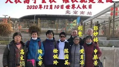 Китайские власти препятствуют подаче жалоб накануне Азиатских игр, арестовывая заявителей