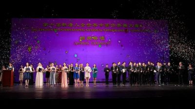 Объявлены победители 10-го Международного конкурса классического китайского танца NTD