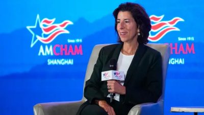 Правительство США опасается китайских инвесторов