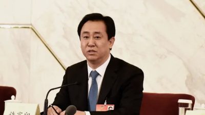 Председатель совета директоров Evergrande подозревается в совершении противоправных действий