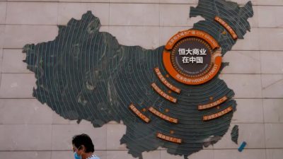 Китайская полиция задержала сотрудников отдела управления активами застройщика Evergrande, имеющего большие долги