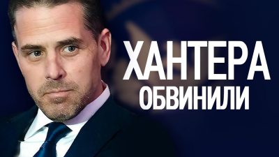 (Фото: Мировые новости/youtube.com)