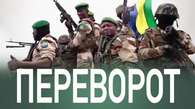 Видео: Военные Габона сделали заявление после захвата власти