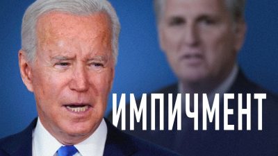 (Фото:скриншот/Мировые новости/youtube.com)