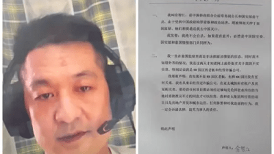 Китайского игорного магната пытаются экстрадировать в Китай, но он заявил, что «не самоубийца»