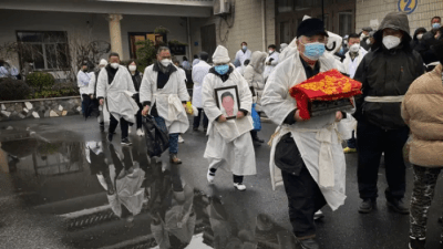 Массовые случаи смерти, связанные с пандемией, в Китае «беспрецедентны»