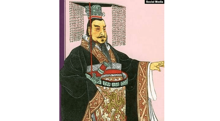 Цинь шихуанди повесть о конце. Филипп 4 красивый объединение франции. Цинь шихуанди. Китайский император цинь шихуанди. Когда император объединил всю страну.