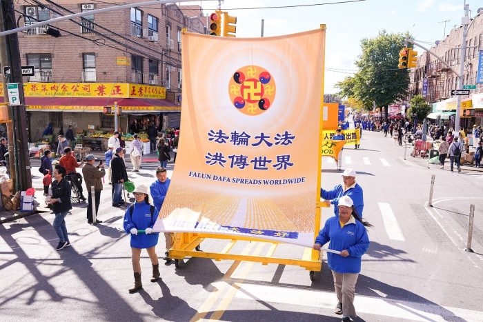 В Бруклине прошёл парад в ознаменование выхода 420 млн человек из компартии Китая