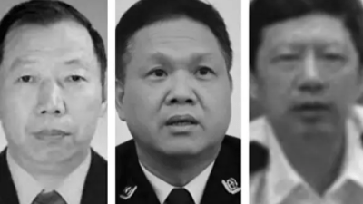 Расследование по обвинению в коррупции китайских чиновников, содействовавших преследованию Фалуньгун